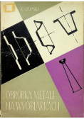Obróbka metali na wyoblarkach