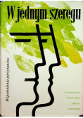 W jednym szeregu
