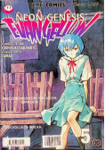 Neon Genesis Evangelion Nr 5 / 00