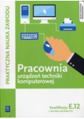 Pracownia urządzeń techniki komputerowej E 12