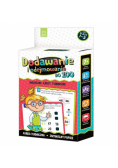 Dodawanie i odejmowanie do 100 Magiczne karty termiczne