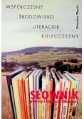 Współczesne środowisko literackie Kielecczyzny