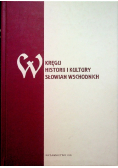 W kręgu historii i kultury słowian wschodnich