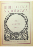 Liryka starożytnej Grecji