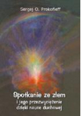 Spotkanie ze złem i jego przezwyciężenie