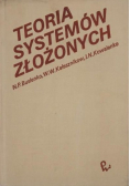 Teoria systemów złożonych