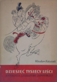 Dziesięć tysięcy liści antologia literatury Japońskiej