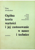 Ogólna teoria wartości i jej zastosowanie w nauce i technice