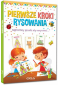 Pierwsze kroki rysowania. Najprostszy sposób...