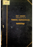 Zbiór przepisów odnoszących się do Kościoła i duchowieństwa katolickiego 1900 r.