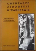 Cmentarze Żydowskie w Warszawie