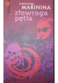 Złowroga pętla