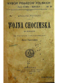 Wojna Chocimska1909 r