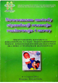 Nowoczesne metody stymulacji rozwoju ruchowego i mowy
