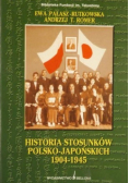 Historia stosunków polsko-japońskich 1904-1945
