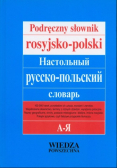 Podręczny słownik rosyjsko polski