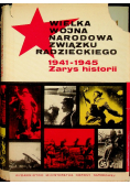 Wielka wojna narodowa Związku Radzieckiego 1941 - 1945