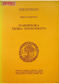 Staropolska teoria genologiczna