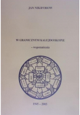 W granicznym kalejdoskopie