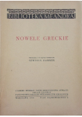 Nowele greckie 1950 r.