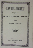 Przewodnik Judaistyczny obejmujący Kurs Literatury i religii reprint z 1893 r.