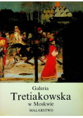 Galeria Tretiakowska w Moskwie -  Malarstwo