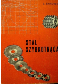 Stal szybkotnąca