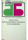 Antologia współczesnego dramatu bułgarskiego