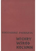 Wichry wśród kolumn