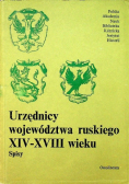 Urzędnicy województwa ruskiego XIV-XVIII wieku