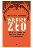 Większe zło Polityczne zabójstwa krwawe zamachy kościelne spiski