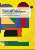 System oceniania w placówkach włączających