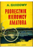 Podręcznik kierowcy amatora