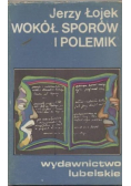 Wokół sporów i polemik