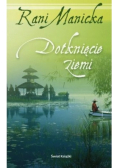 Dotknięcie ziemi