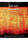 Wielkie Cywilizacje Izrael Ziemie Biblii Tom XI