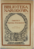 Obrońcy języka polskiego