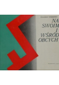 Na swoim i wśród obcych