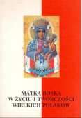 Matka Boska w życiu i twórczości wielkich Polaków Tom I