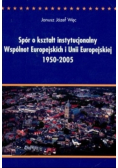 Spór o kształt instytucjonalny Wspólnoty Europejskich i Unii Europejskiej 1950 - 2005