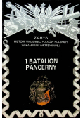 1 Batalion pancerny