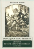 Zwycięzca spod Żyrzyna
