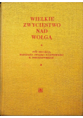Wielkie zwycięstwo nad Wołgą