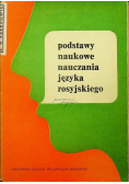 Podstawy naukowe nauczania języka rosyjskiego