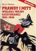 Prawdy i mity Wielkiej Wojny Ojczyźnianej BR