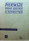 Pierwsze pisma greckie o dziewictwie