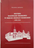 Kultura Małopolski Środkowej w okresie okupacji