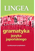 Gramatyka języka japońskiego