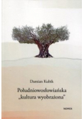 Południowosłowiańska kultura wyobrażona