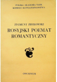 Rosyjski poemat romantyczny
